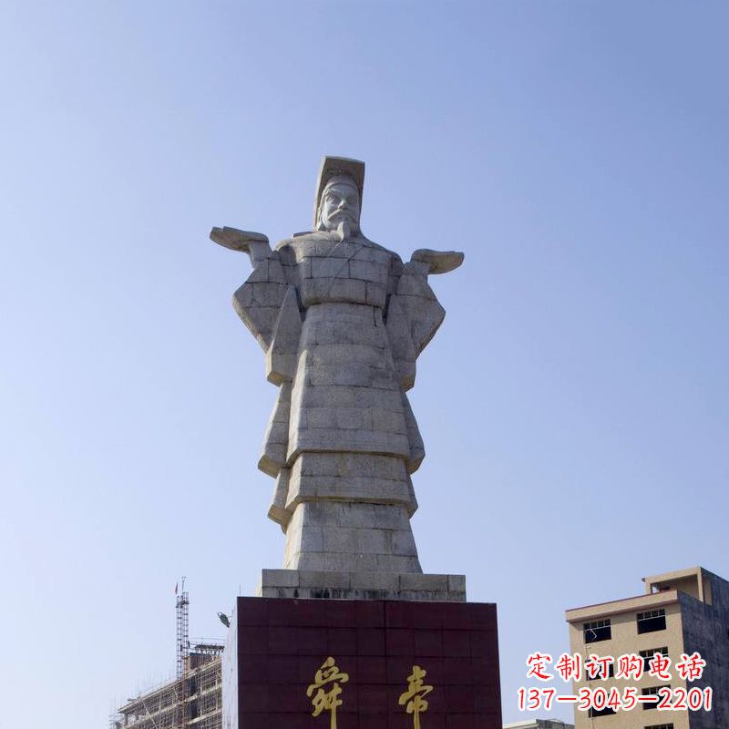 信阳舜帝石雕塑像-中国文化人物上古历史名人城市雕像