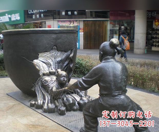 信阳司马光砸缸铜雕