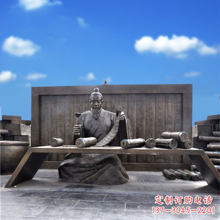信阳司马迁史记历史人物情景雕塑