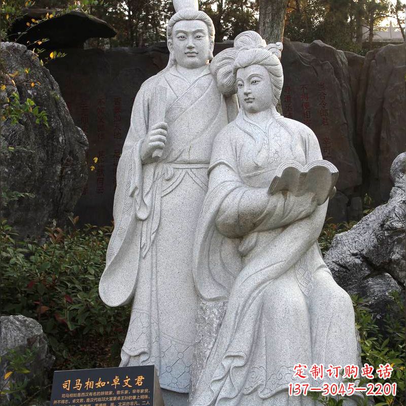 信阳司马相如与卓文君汉白玉石雕塑-公园园林历史典故人物雕像