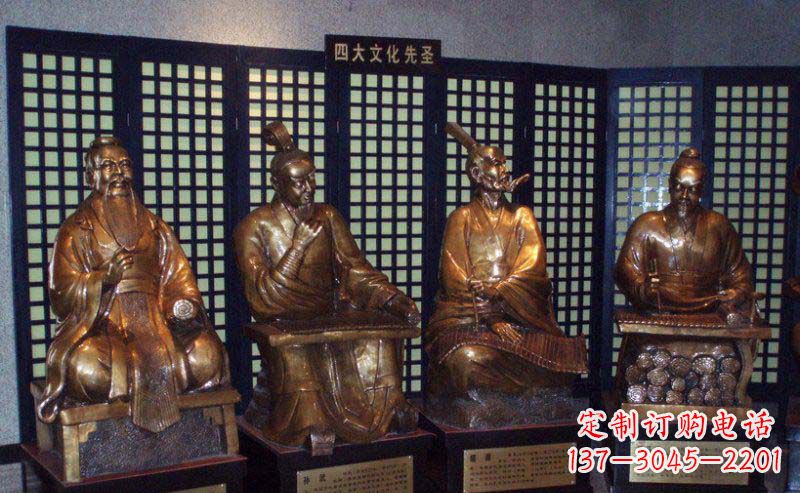 信阳四大文化先圣古代名人铜雕