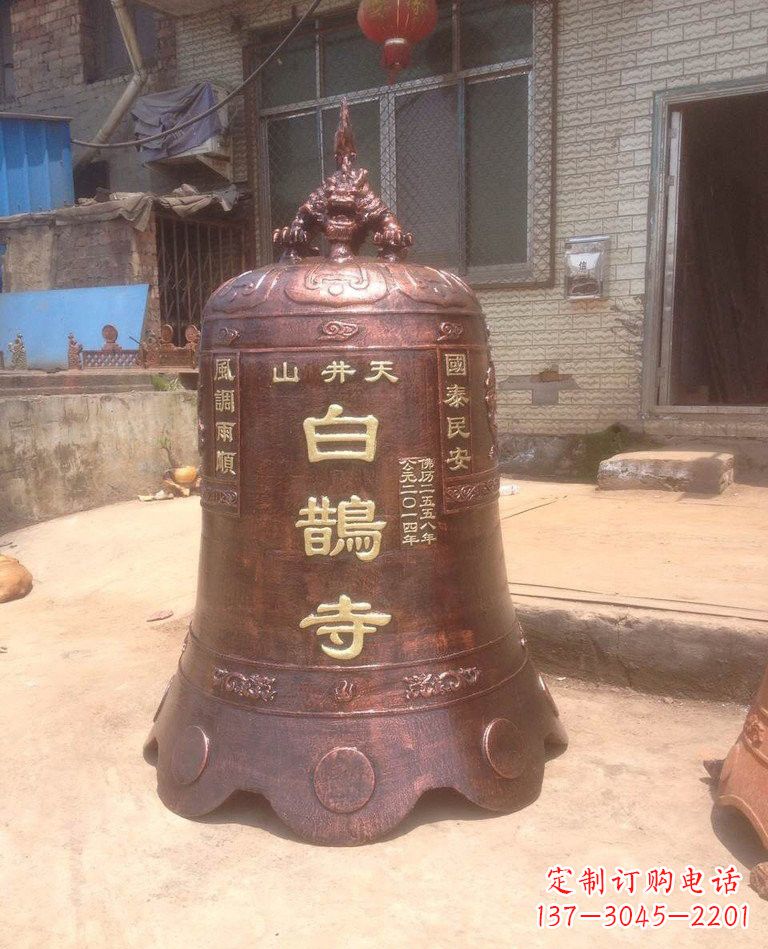 信阳寺庙铜钟
