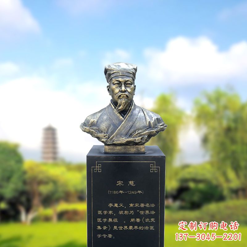 信阳宋慈玻璃钢仿铜头像雕塑-医院医学院著名人物半身像