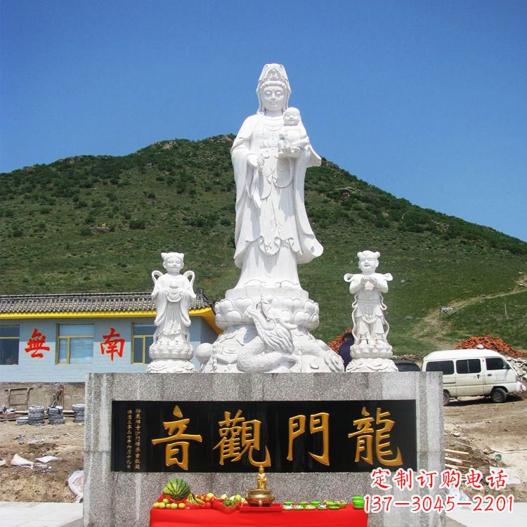 信阳送子观音祈福石雕