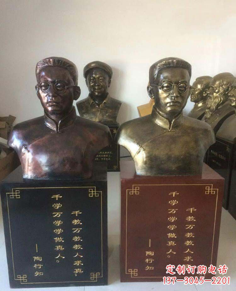 信阳陶行知头像名人铜雕