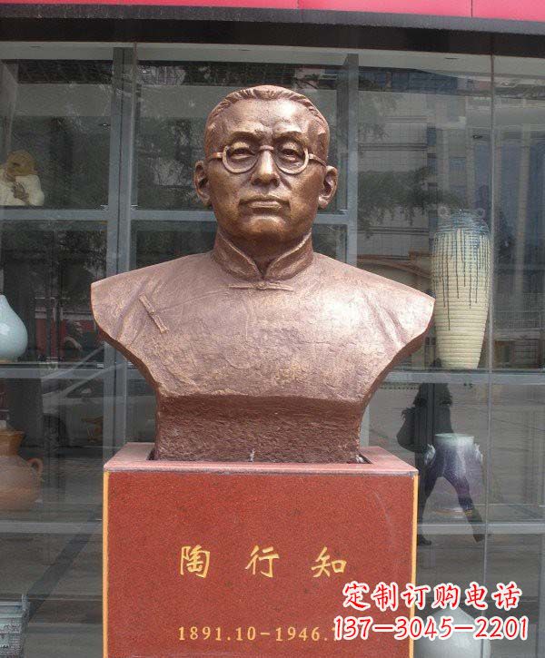 信阳陶行知头像铜雕