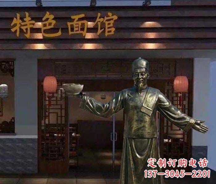 信阳特色面馆店小二铜雕