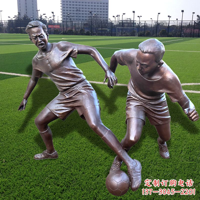 信阳踢足球仿铜人物雕塑