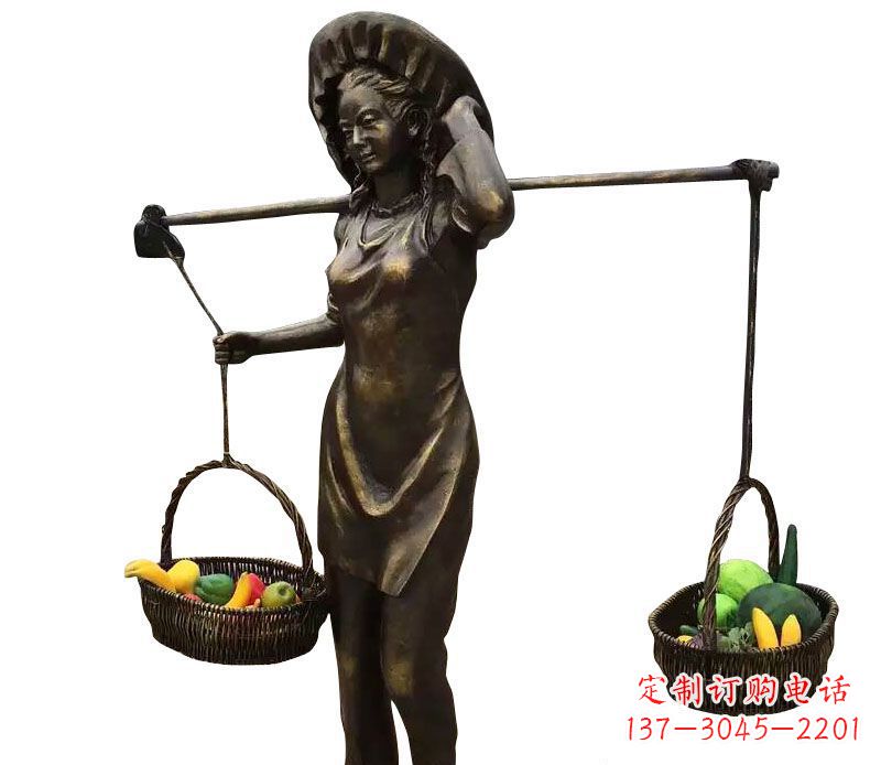 信阳挑着蔬果的女人铜雕