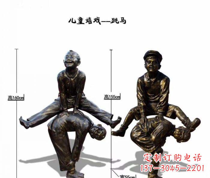 信阳跳马儿童嬉戏铜雕
