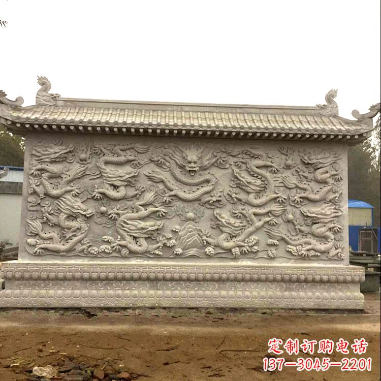 信阳庭院园林九龙壁石雕影壁