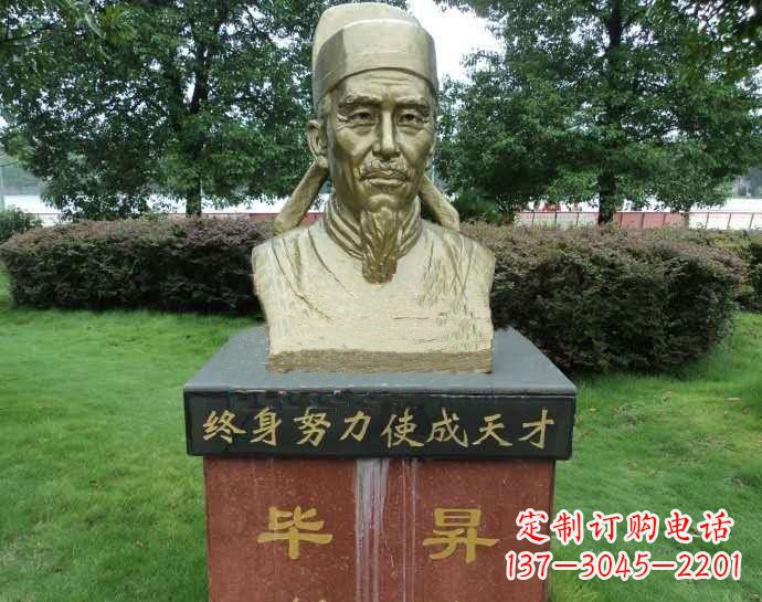 信阳铜雕毕昇头像