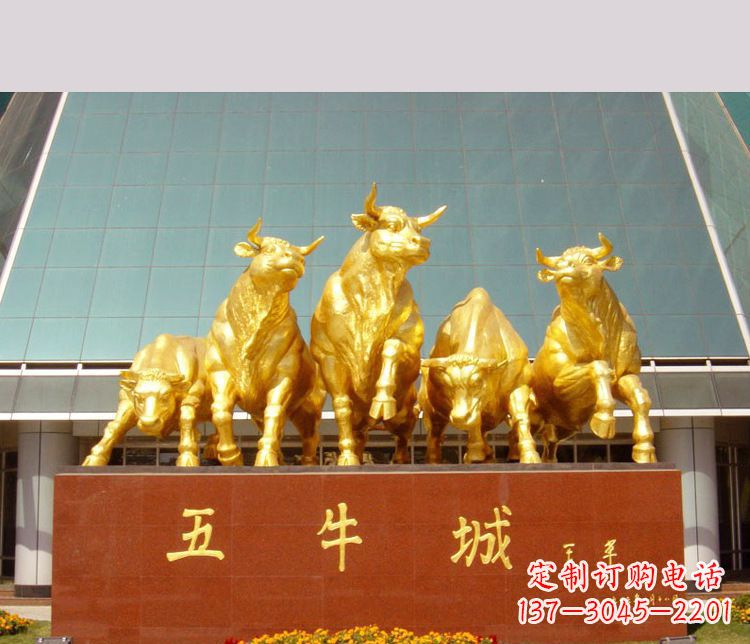 信阳铜雕城市五牛动物雕塑