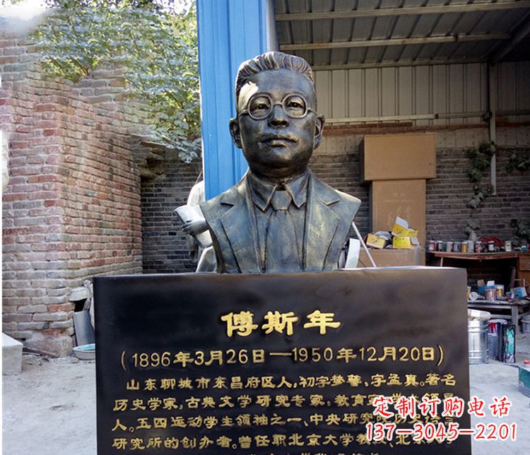 信阳铜雕傅斯年头像雕塑