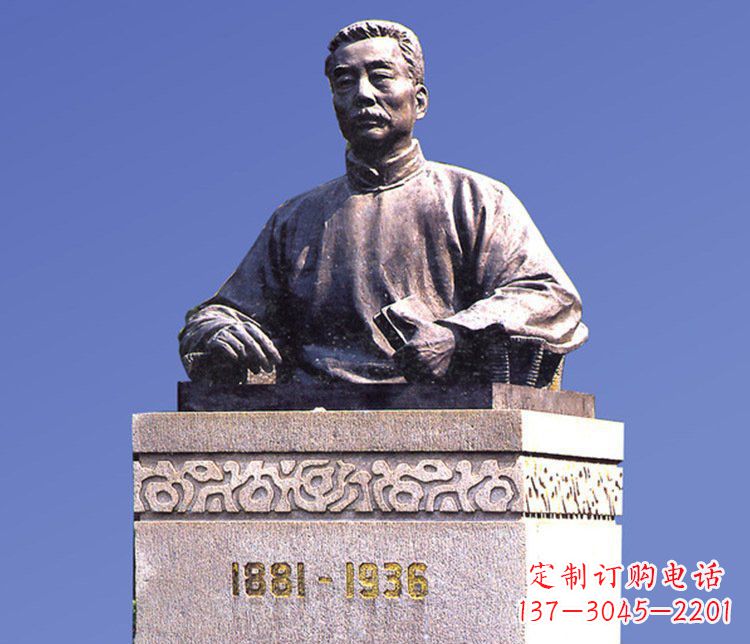 信阳铜雕广场鲁迅校园人物雕塑