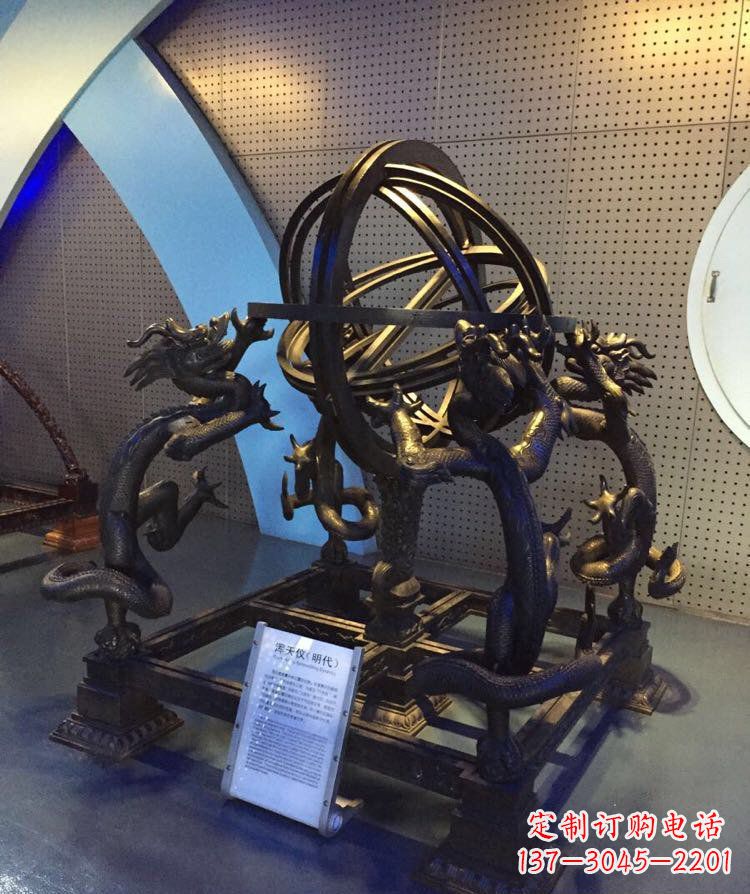 信阳铜雕浑天仪古代仪器雕塑