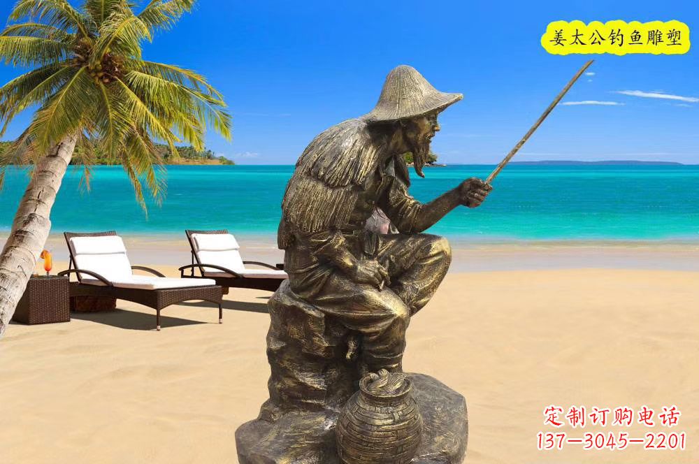 信阳铜雕姜太公钓鱼雕塑