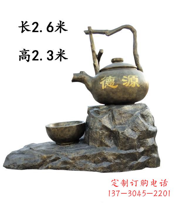 信阳铜雕景观茶壶雕塑