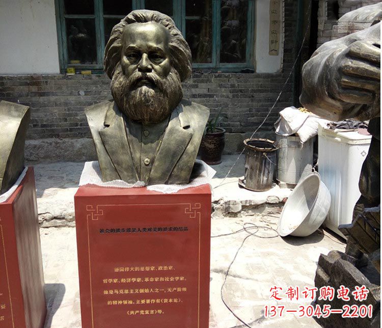 信阳铜雕马克思胸像
