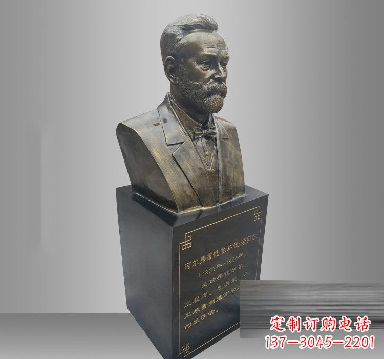 信阳铜雕诺贝尔头像