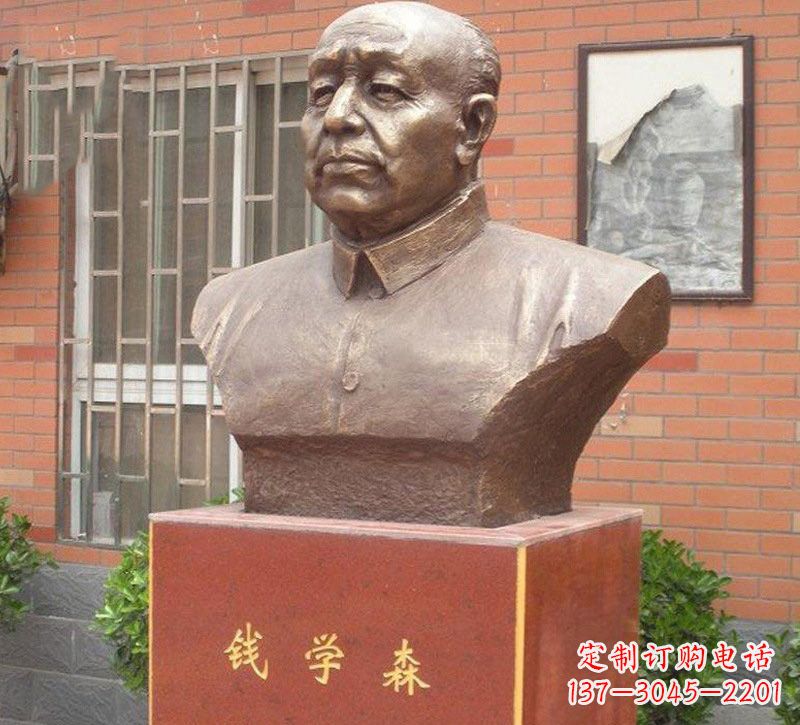 信阳铜雕钱学森头像
