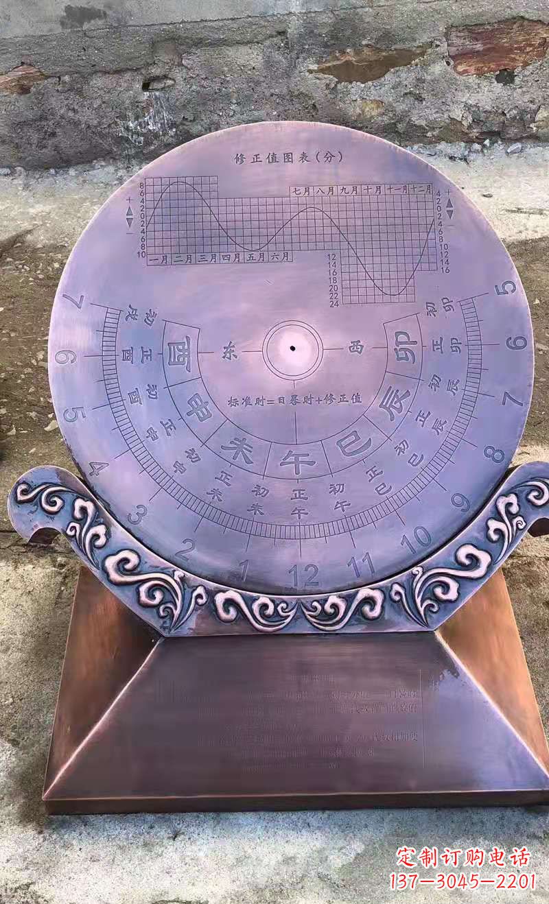 信阳铜雕日晷校园景观雕塑