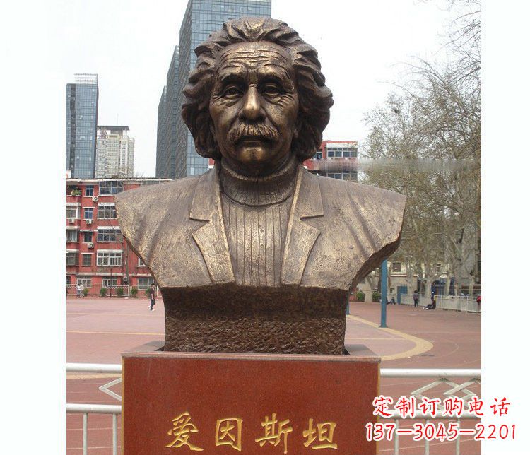 信阳铜雕校园爱因斯坦胸像雕塑摆件