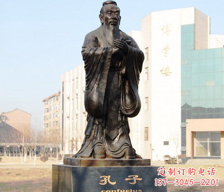 信阳铜雕校园孔子文化雕塑摆件
