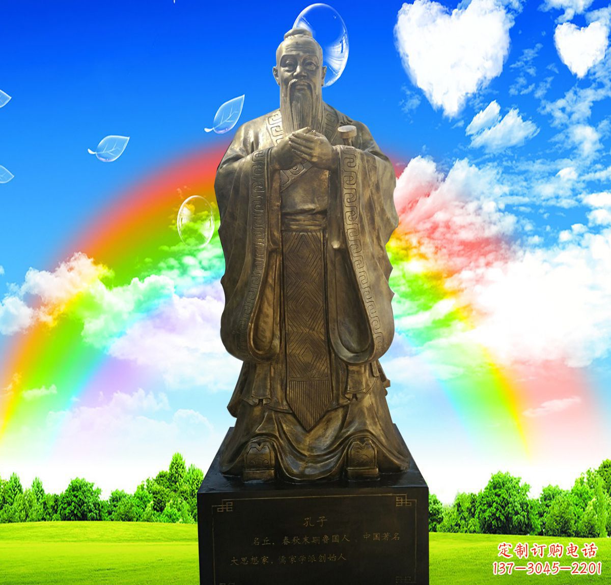 信阳铜雕校园孔子行教像
