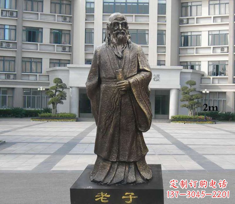 信阳铜雕校园老子人物雕塑