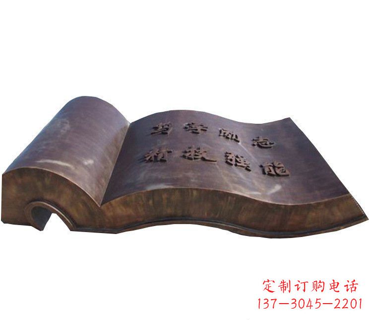 信阳铜雕校园书籍景观摆件
