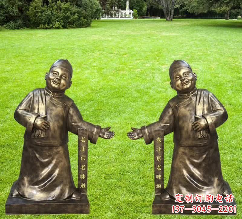 信阳铜雕迎宾店小二