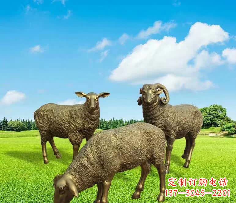 信阳铜雕园林绵羊雕塑 