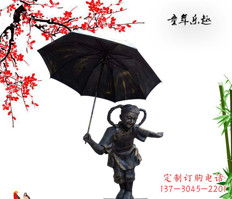 信阳铜雕园林童年乐趣儿童雕塑