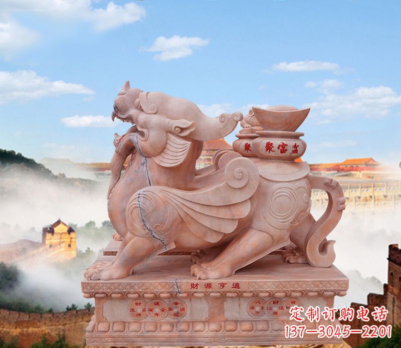 信阳驮宝貔貅石雕