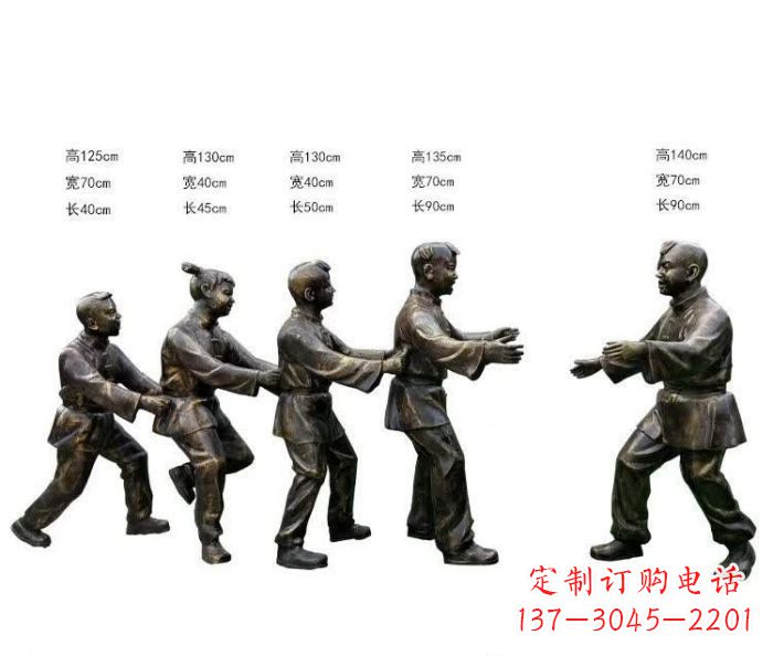 信阳玩老鹰捉小鸡人物铜雕