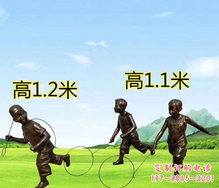 信阳玩铁圆环人物铜雕