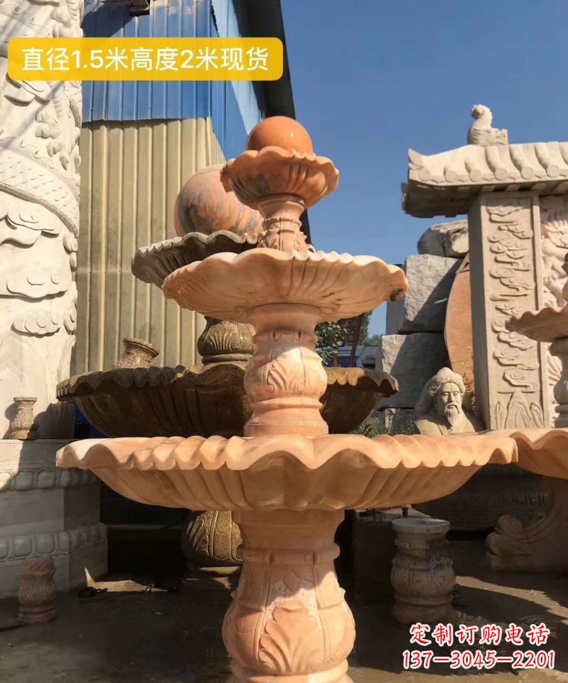 信阳晚霞红大型风水球雕塑小区景观喷泉石雕 