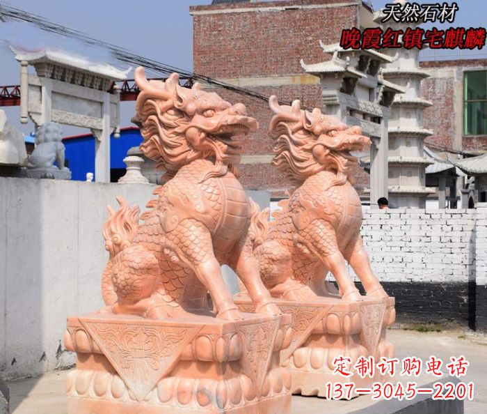 信阳晚霞红麒麟门口镇宅石雕