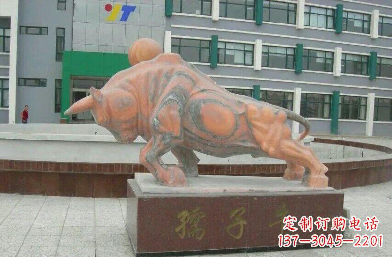 信阳晚霞红孺子牛石雕