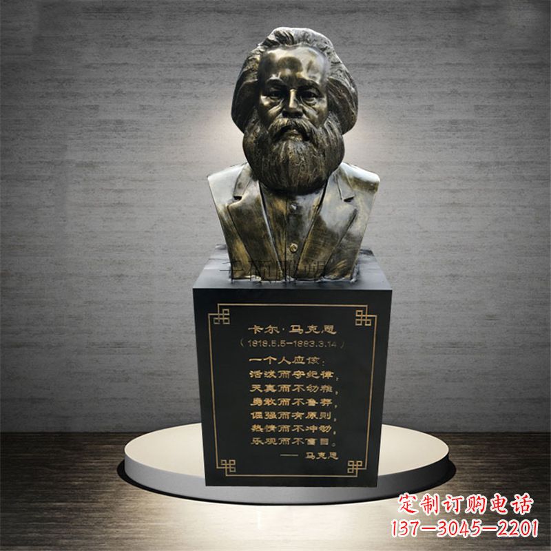 信阳伟大的革命家马克思雕像