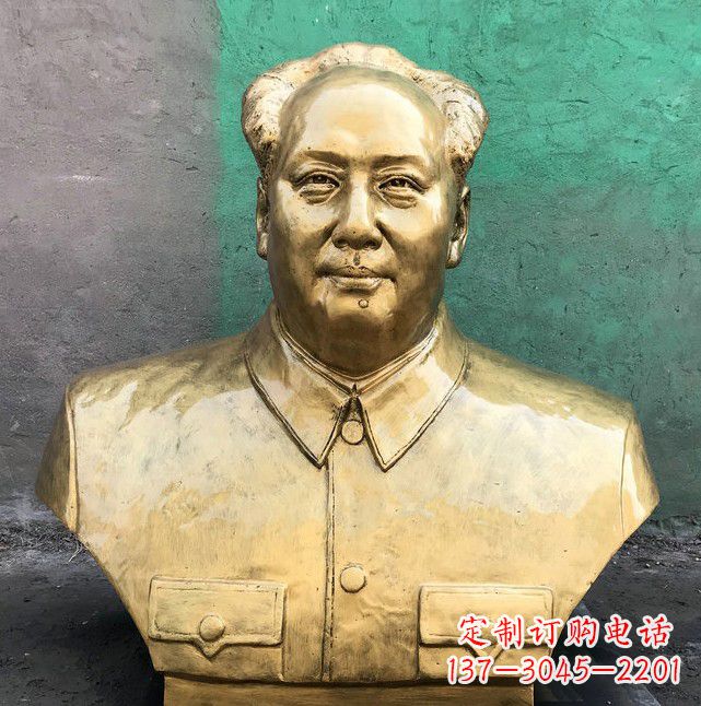 信阳伟大领袖毛主席黄铜胸像