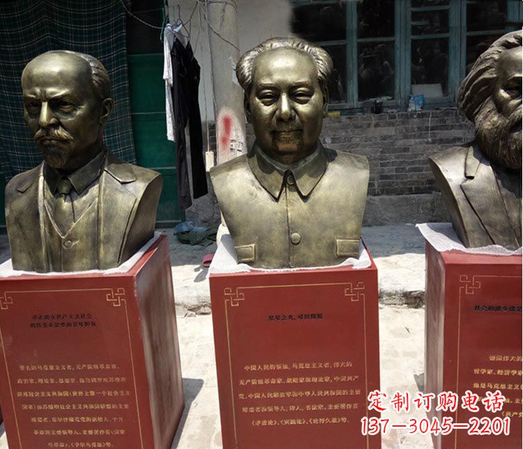 信阳伟人毛泽东胸像铜雕