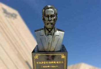 信阳专业诺贝尔仿铜雕塑制作服务
