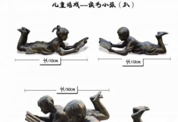 信阳雕刻您的未来·趴着读书的学生铜雕