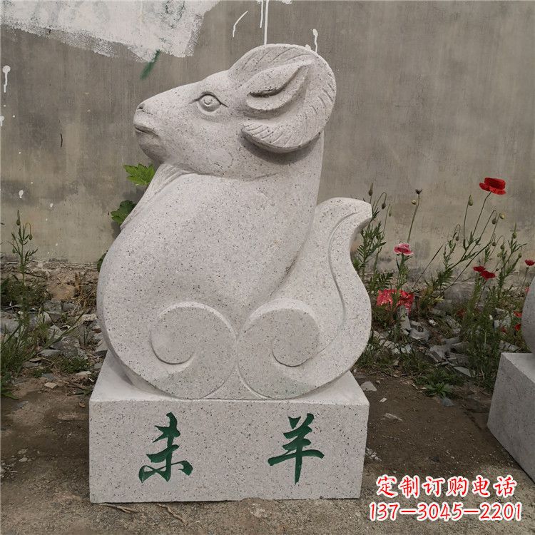 信阳未羊-汉白玉12生肖动物雕塑摆件