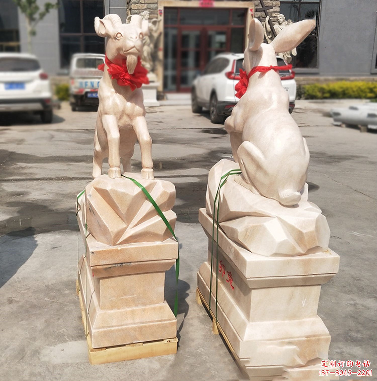 信阳未羊-晚霞红12生肖石雕