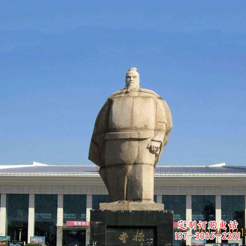 信阳魏武帝曹操雕塑-城市名人中国古代人物石雕塑像