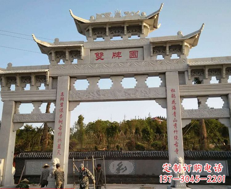 信阳温领石雕牌坊