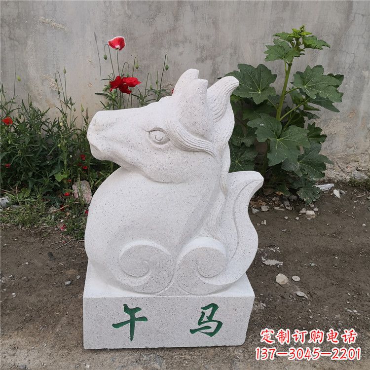 信阳午马-汉白玉12生肖动物雕塑摆件